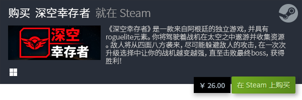 合集 有哪些好玩的独立游戏九游会J9国际十大独立游戏(图7)