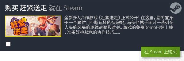 分享 有哪些好玩的合作游戏九游会棋牌经典多人联机游戏(图10)